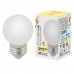 Лампа светодиодная E27 12/220 1 Вт шар матовая 80 лм, теплый белый свет, SM-82564510