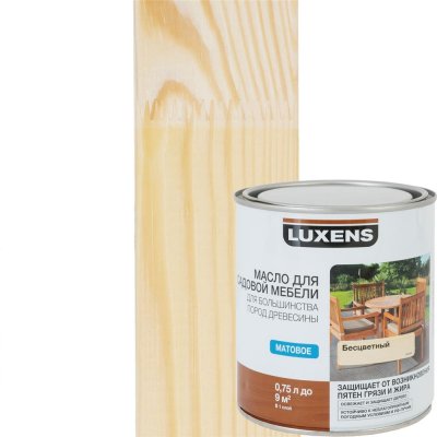 Масло для садовой мебели Luxens бесцветное 0.75 л, SM-82567287