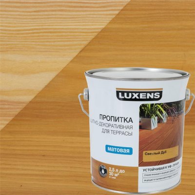 Пропитка для террасы Luxens матовая цвет светлый дуб 2.5 л, SM-82567316