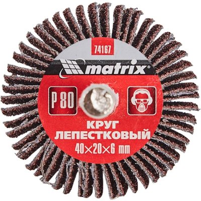 Круг лепестковый Matrix P80, 40х20х6 мм, SM-82602953