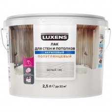 Лак для стен и потолков Luxens акриловый цвет белый полуглянцевый 2.5 л