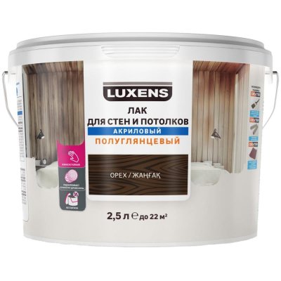 Лак для стен и потолков Luxens акриловый цвет орех полуглянцевый 2.5 л, SM-82607769