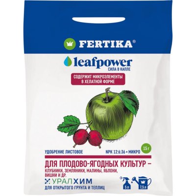 Удобрение листовое для плодово-ягодных Фертика LeafPower 15 г, SM-82617091