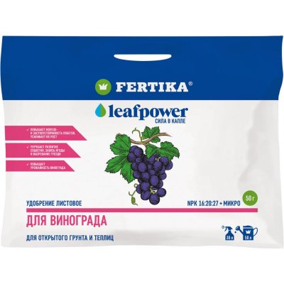 Удобрение листовое для винограда Фертика LeafPower 50 г, SM-82617092