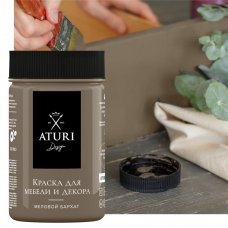 Краска для мебели меловая Aturi цвет крепкий кофе 0.28 л