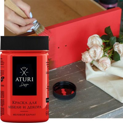 Краска для мебели меловая Aturi цвет красная помада 0.28 л, SM-82617112