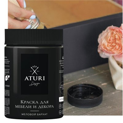 Краска для мебели меловая Aturi цвет черный бархат 0.55 л, SM-82617124