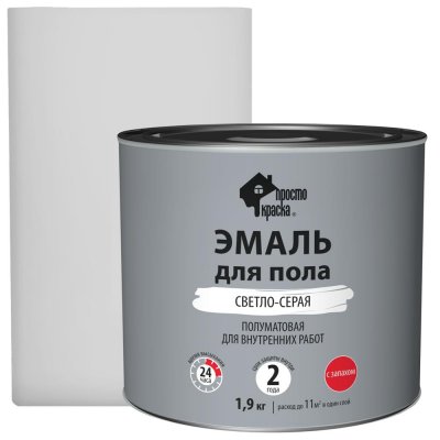 Эмаль для пола Простокраска цвет светло-серый 1.9 кг, SM-82635033