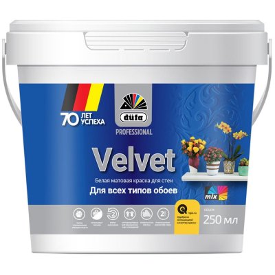 Краска для стен и потолков Professional Velvet база 3 0.25 л, SM-82640388