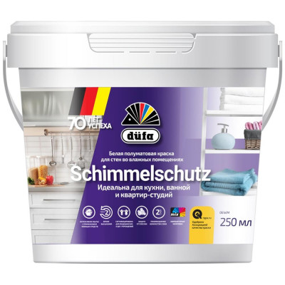 Краска для стен и потолков Schimmelchutz цвет белый 0.25 л, SM-82640389