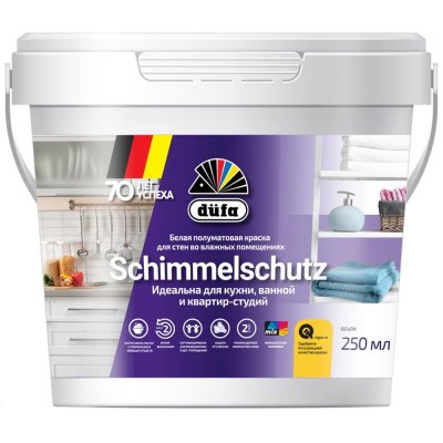 Краска для стен и потолков Schimmelchutz база 3 цвет белый 0.25 л, SM-82640390
