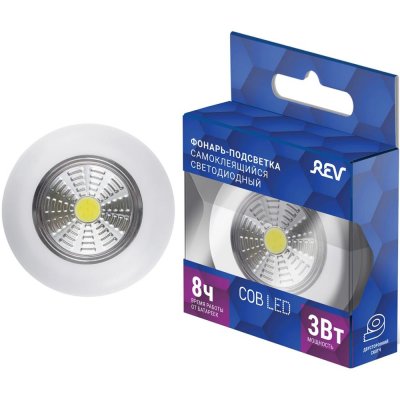 Светодиодный фонарь-подсветка Pushlight 3 Вт на батарейках, SM-82660769