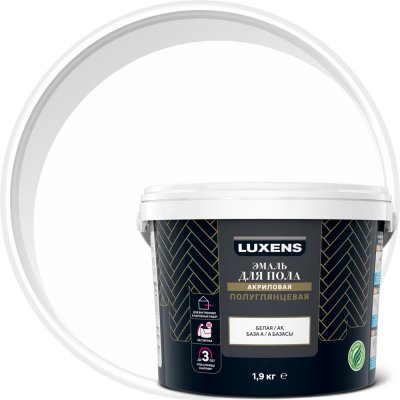 Эмаль для пола Luxens 1.9 кг цвет белый, SM-82669408