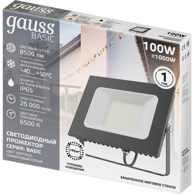 Прожектор светодиодный уличный Gauss Basic 100 Вт 6500К IP65 холодный белый свет, SM-82673406
