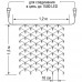 Электрогирлянда наружная Balance «Сеть» 1.2 м 144 LED мультисвет IP44, SM-82712531