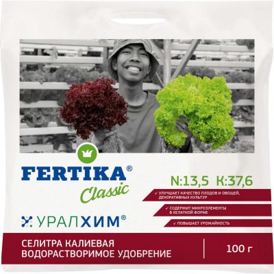 Удобрение Фертика селитра калиевая 100 г, SM-82754161