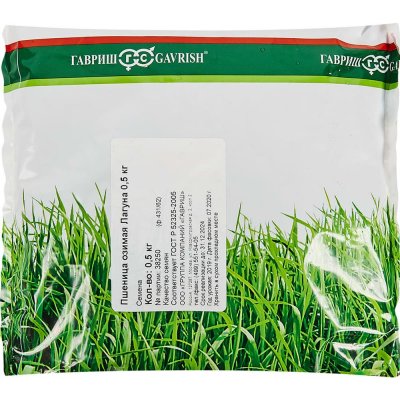 Пшеница озимая Лагуна 0.5 кг, SM-82775335
