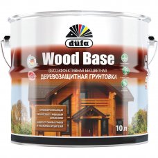 Грунтовка деревозащитная Dufa Wood Base бесцветная 10 л