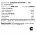 Доводчик дверной Dorma TS-77 EN2, до 40 кг, алюминий, цвет коричневый, SM-82806670