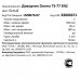 Доводчик дверной Dorma TS-77 EN2, до 40 кг, алюминий, цвет белый, SM-82806671