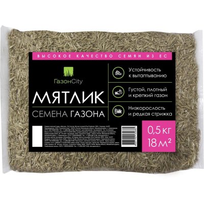 Семена газонной травы ГазонCity Мятлик 100% 0.5 кг, SM-82839162
