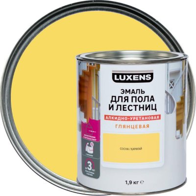 Эмаль для пола и лестниц Luxens цвет сосна 1.9 кг, SM-82852473