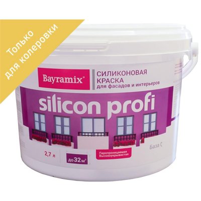 Краска для колеровки фасадная Bayramix Silicon Profi прозрачная база С 2.7 л, SM-82891615