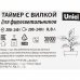 Таймер для фитосветильника Uniel UST-E32 220 В, с разъёмом L.N., 2м, SM-82895140