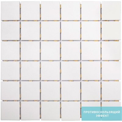 Мозаика керамическая StarMosaic Homework White Antislip 30,6x30.6 см цвет белый, SM-82909308