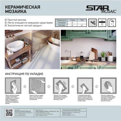 Мозаика керамическая StarMosaic Homework Grey Glossy 30.6x30.6 см цвет серый, SM-82909311