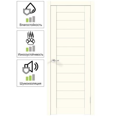 Дверь межкомнатная Симпл глухая ламинация цвет белый 70х200 см (с замком), SM-83024970