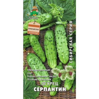 Семена Огурец «Серпантин», SM-83123833