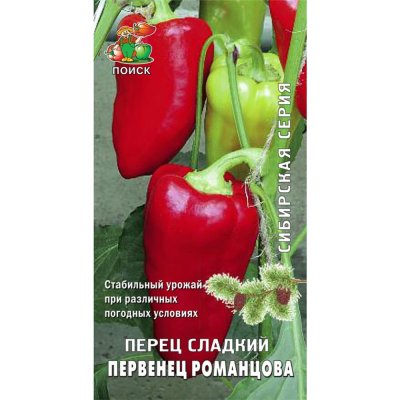 Семена Перец сладкий «Первенец Романцова», SM-83123866