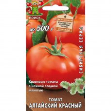 Семена Томат «Алтайский красный»