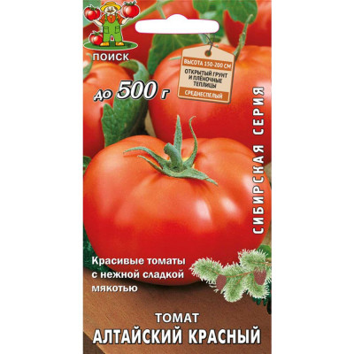 Семена Томат «Алтайский красный», SM-83124427