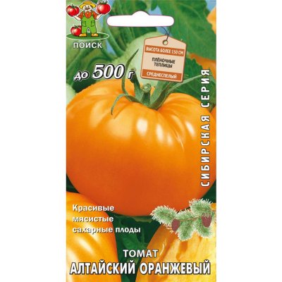 Семена Томат «Алтайский оранжевый», SM-83124430