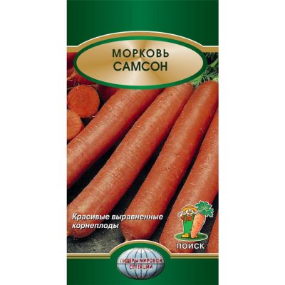 Семена Морковь «Самсон», SM-83126274