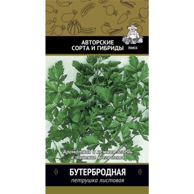Семена Петрушка Поиск «Бутербродная», SM-83146973