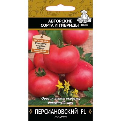 Семена Томат «Персиановский» F1, SM-83147046