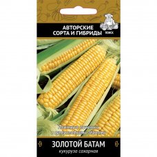 Семена Кукуруза сахарная «Золотой батам»