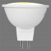 Лампа светодиодная Osram GU5.3 220-240 В 5 Вт спот матовая 400 лм, тёплый белый свет, SM-83161322
