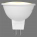 Лампа светодиодная Osram GU5.3 220-240 В 5 Вт спот матовая 400 лм, холодный белый свет, SM-83161323