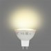 Лампа светодиодная Osram GU5.3 220-240 В 6.5 Вт спот матовая 500 лм, холодный белый свет, SM-83161325