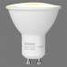 Лампа светодиодная Osram GU10 220-240 В 7 Вт спот матовая 700 лм, холодный белый свет, SM-83161328