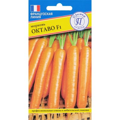 Семена Морковь «Октаво» F1, SM-83227188