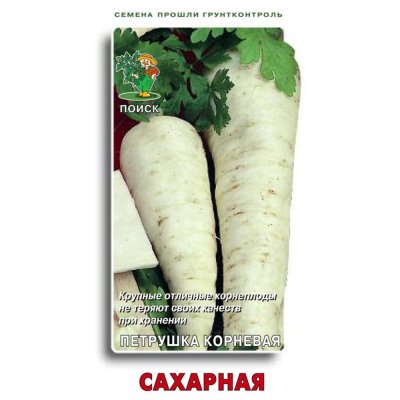 Семена Петрушка «Сахарная», SM-83227424
