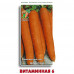Семена Морковь «Витаминная 6», SM-83227429