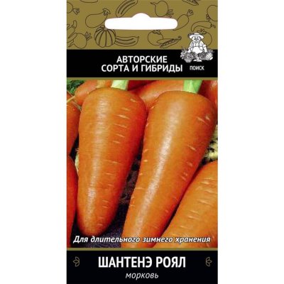 Семена Морковь «Шантенэ Роял», SM-83227435