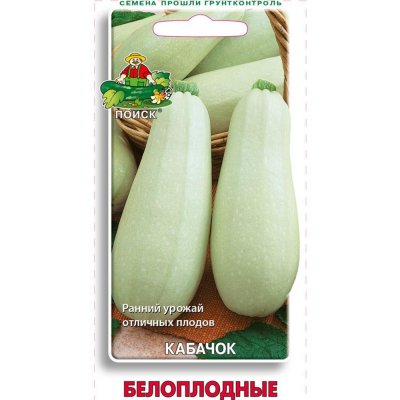 Семена Кабачок «Белоплодные», SM-83227466