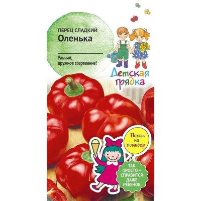 Семена Перец сладкий «Оленька», SM-83230104